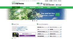 Desktop Screenshot of ekd.co.jp
