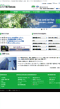 Mobile Screenshot of ekd.co.jp